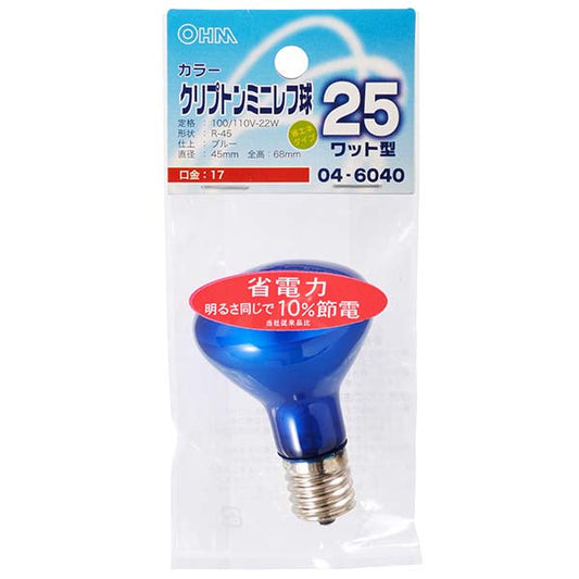 【納期約2週間】LB-R4725K-CA クリプトンミニレフ球（25W相当/ブルー/E17） OHM（オーム電機）