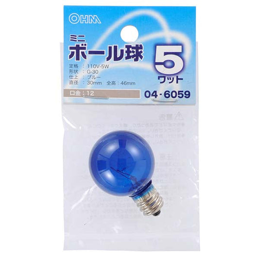 【納期約2週間】04-6059 ミニボール球（5W/ブルー/G30/E12） OHM（オーム電機）