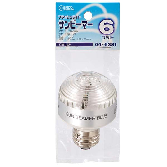 【納期約2週間】04-6381 サンビーマー E26 6Wクリア OHM（オーム電機）