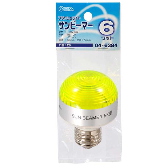 【納期約2週間】04-6384 サンビーマー E26 6Wグリーン OHM（オーム電機）