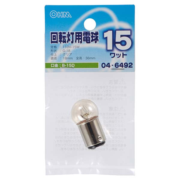 【納期約2週間】LB-K11015BAD 回転灯用電球G18 B15D 110V-15Wクリア OHM（オーム電機）