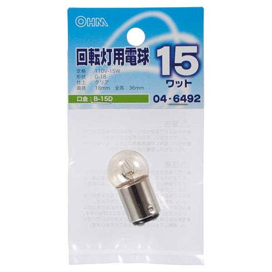 【納期約2週間】LB-K11015BAD 回転灯用電球G18 B15D 110V-15Wクリア OHM（オーム電機）