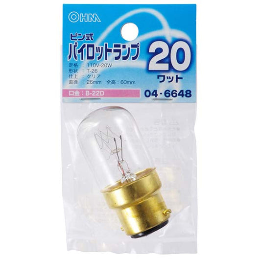 【納期約2週間】04-6648 パイロット球（20W/T-26/クリア/B-22D） OHM（オーム電機）