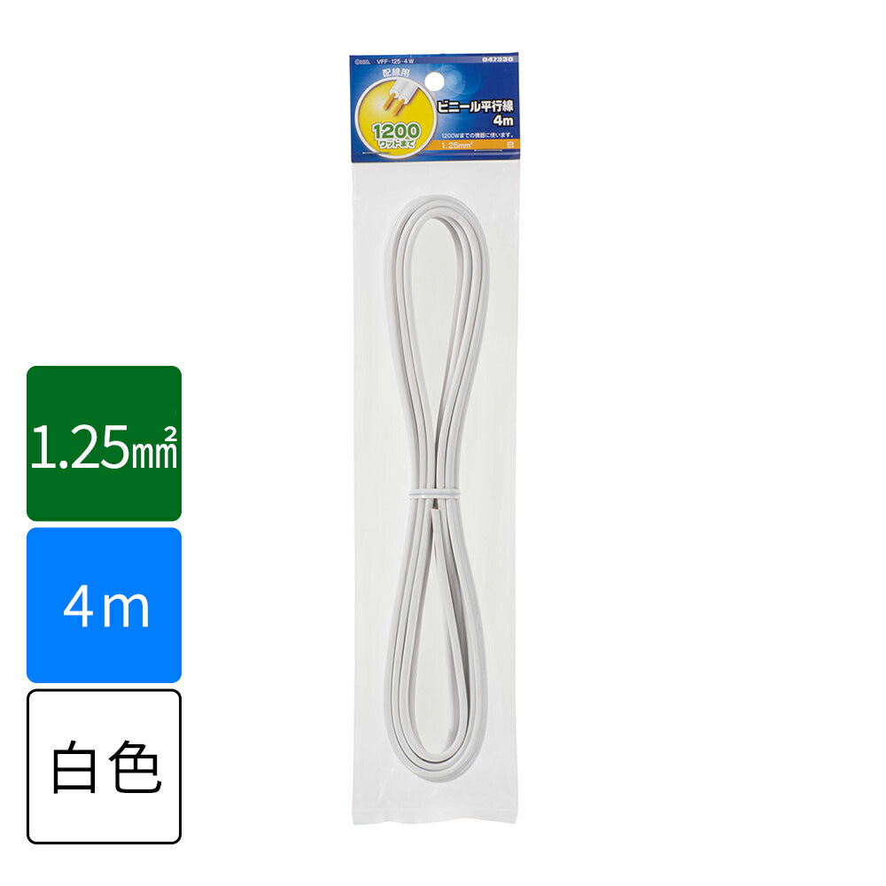 VFFビニル平形コード ビニール平行線（1.25mm2/2m/灰）_04-7322_VFF1.25 2M GY_OHM（オーム電機）