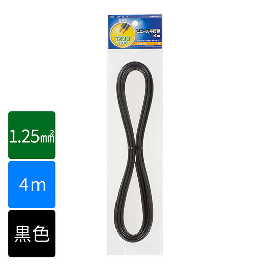 VFFビニル平形コード ビニール平行線（1.25mm2/2m/灰）_04-7322_VFF1.25 2M GY_OHM（オーム電機）