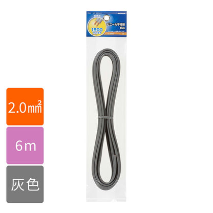 VFFビニル平形コード ビニール平行線（1.25mm2/2m/灰）_04-7322_VFF1.25 2M GY_OHM（オーム電機）
