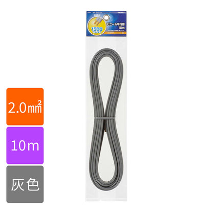 VFFビニル平形コード ビニール平行線（1.25mm2/2m/灰）_04-7322_VFF1.25 2M GY_OHM（オーム電機）