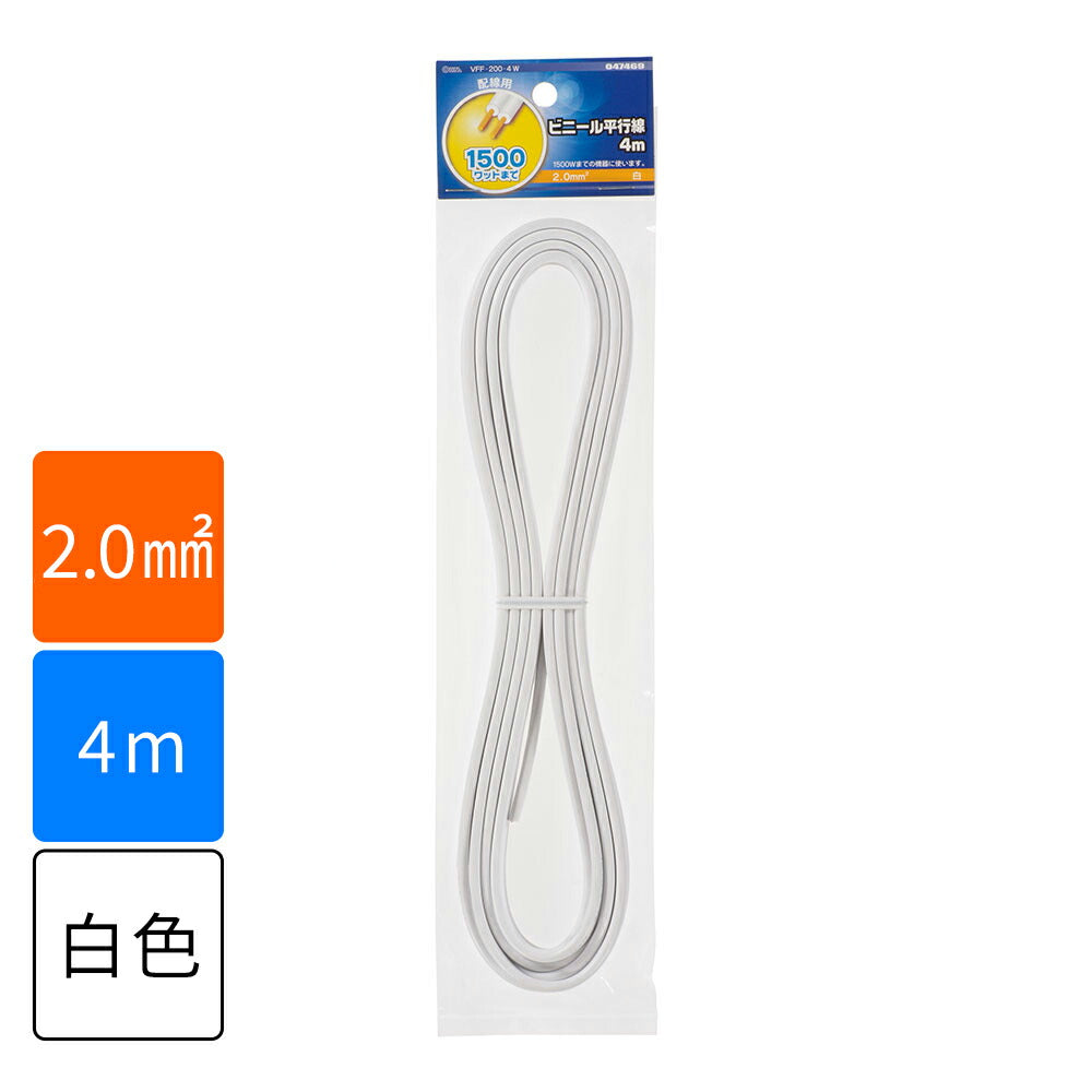 VFFビニル平形コード ビニール平行線（1.25mm2/2m/灰）_04-7322_VFF1.25 2M GY_OHM（オーム電機）