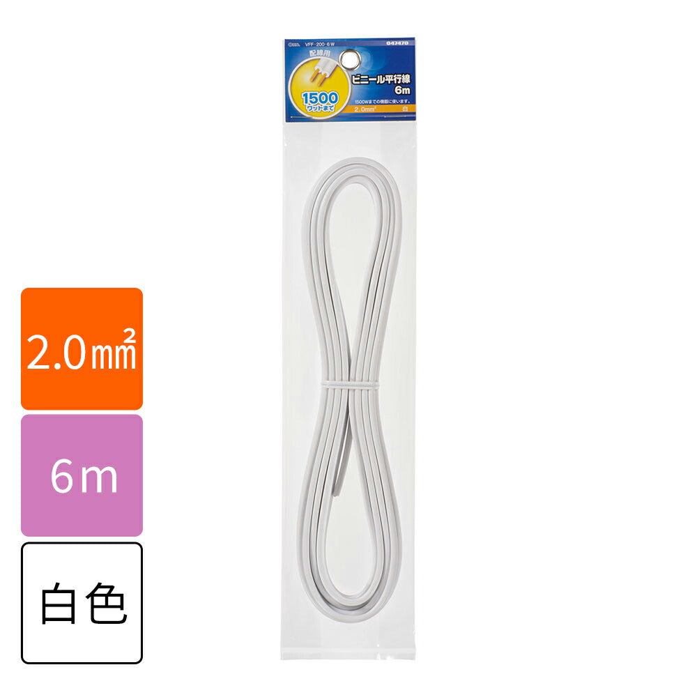 VFFビニル平形コード ビニール平行線（1.25mm2/2m/灰）_04-7322_VFF1.25 2M GY_OHM（オーム電機）