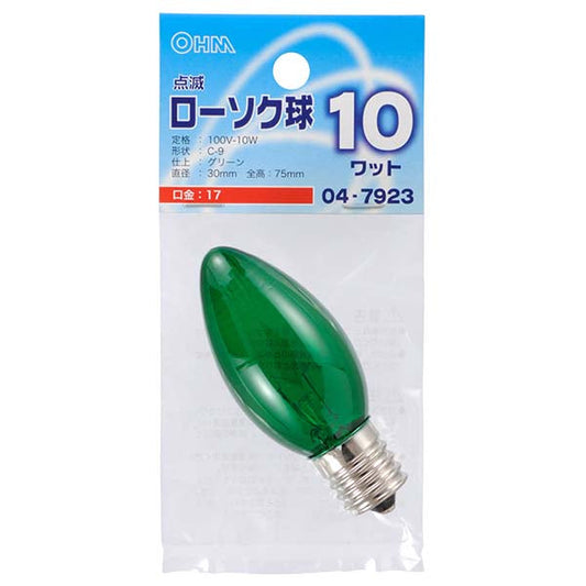 【納期約2週間】04-7923 点滅ローソク球（10W/グリーン/C-9/E17） OHM（オーム電機）