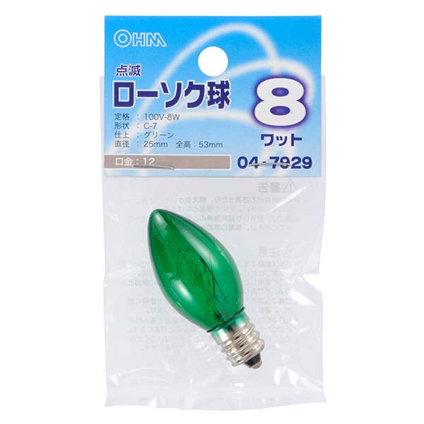 【納期約2週間】04-7929 点滅ローソク球（8W/グリーン/C-7/E12） OHM（オーム電機）