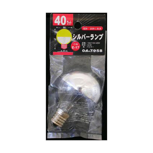 【納期約2週間】04-7958 シルバーランプG50 E17 40W OHM（オーム電機）