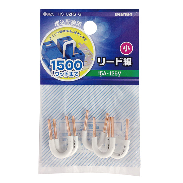 リード線（小/５本入り）_04-8184_HS-U2RS-G_OHM オーム電機