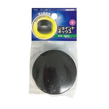 ジョイントボックス（小）_04-8186_HS-UJBS-G_OHM オーム電機