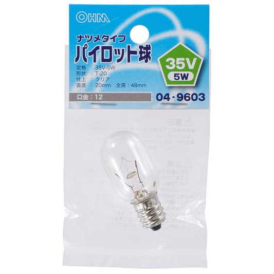 【納期約2週間】LB-P0235V パイロット球（35V/5W/T-20/クリア/E12） OHM（オーム電機）
