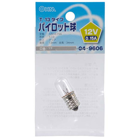 【納期約2週間】LB-P3212V パイロット球（12V/0.15A/T-13/クリア/E12） OHM（オーム電機）