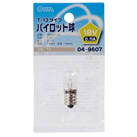 【納期約2週間】LB-P3218V パイロット球（18V/0.11A/T-13/クリア/E12） OHM（オーム電機）