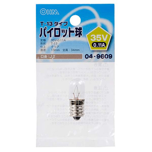 【納期約2週間】LB-P3235V パイロット球（35V/0.11A/T-13/クリア/E12） OHM（オーム電機）