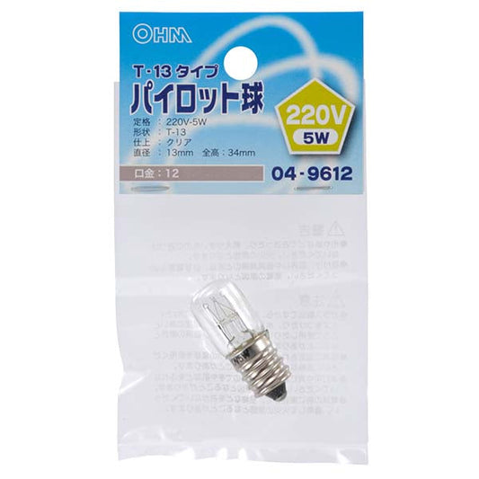 【納期約2週間】LB-P32220V パイロット球（220V/5W/T-13/クリア/E12） OHM（オーム電機）