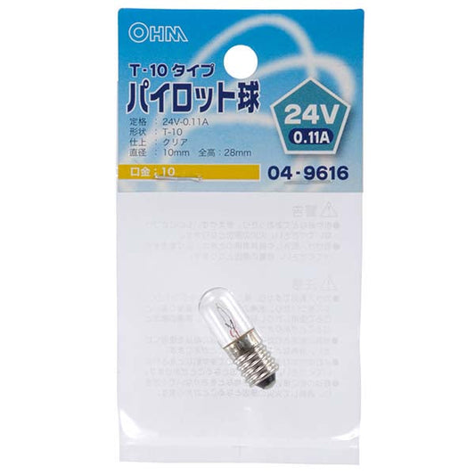 【納期約2週間】LB-P1124V パイロット球（24V/0.11A/T-10/クリア/E10） OHM（オーム電機）