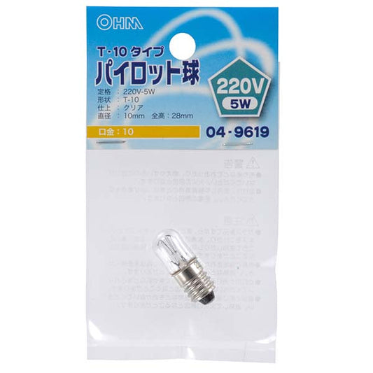 【納期約2週間】LB-P1122V パイロット球（220V/5W/T-10/クリア/E10） OHM（オーム電機）