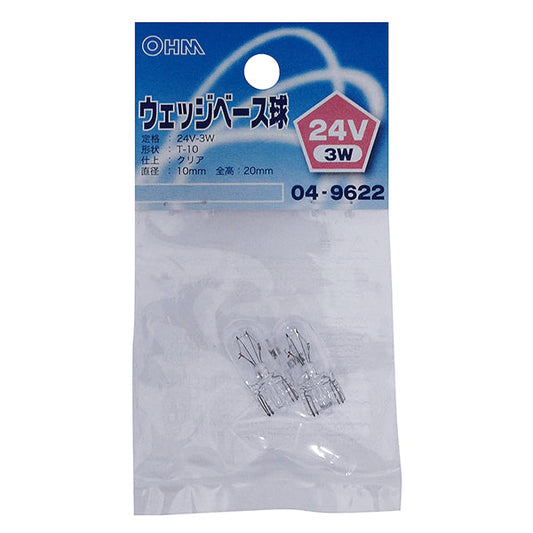 【納期約2週間】LB-W2403 ウェッジベース球T10 24V-3Wクリア OHM（オーム電機）