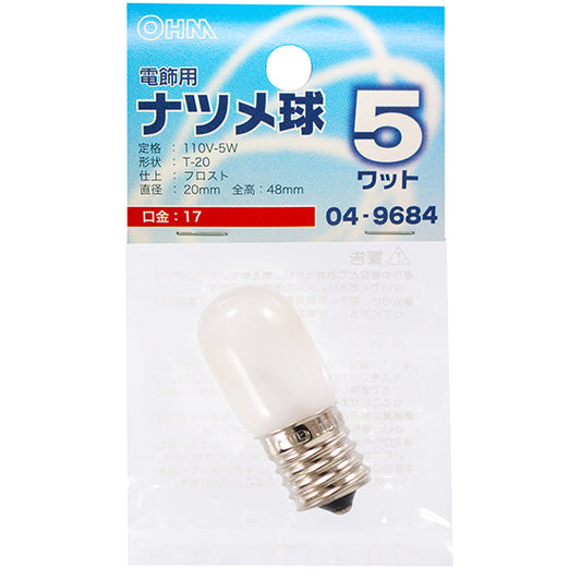 【納期約2週間】LB-T0705-F ナツメ球（5W/フロスト/E17） OHM（オーム電機）