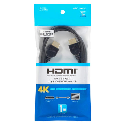 HDMIケーブル（4K/イーサネット対応/ハイスピード/1m/ブラック）_05-0517_VIS-C10KE-K_OHM（オーム電機）
