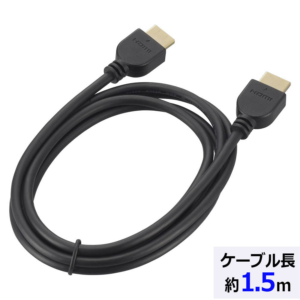 HDMIケーブル（4K/イーサネット対応/ハイスピード/1.5m/ブラック）_05-0518_VIS-C15KE-K_OHM（オーム電機）