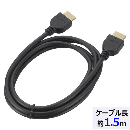HDMIケーブル（4K/イーサネット対応/ハイスピード/1.5m/ブラック）_05-0518_VIS-C15KE-K_OHM（オーム電機）