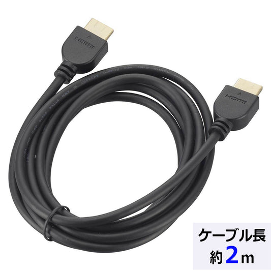 HDMIケーブル（4K/イーサネット対応/ハイスピード/2m/ブラック）_05-0519_VIS-C20KE-K_OHM（オーム電機）