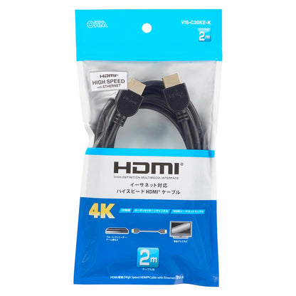 HDMIケーブル（4K/イーサネット対応/ハイスピード/2m/ブラック）_05-0519_VIS-C20KE-K_OHM（オーム電機）