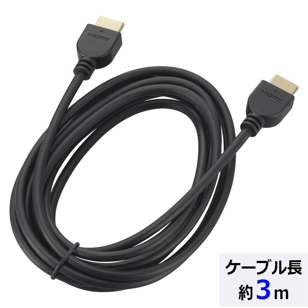 HDMIケーブル（4K/イーサネット対応/ハイスピード/3m/ブラック）_05-0520_VIS-C30KE-K_OHM（オーム電機）
