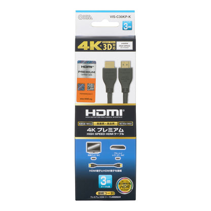 プレミアムHDMIケーブル（3m/4K・3D対応/高速伝送18Gbps/黒）_05-0524_VIS-C30KP-K_OHM（オーム電機）