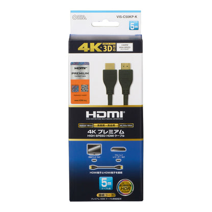 プレミアムHDMIケーブル（5m/4K・3D対応/高速伝送18Gbps/黒）_05-0525_VIS-C50KP-K_OHM（オーム電機）