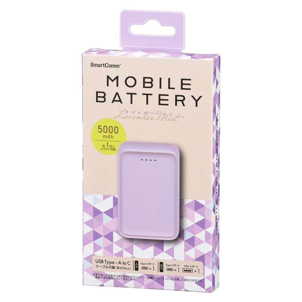 モバイルバッテリー（5000mAh/スマホ充電1回/2台同時充電可/USB AtoCケーブル付/ラベンダーミスト）_05-0801_SMP-MB50-PU_OHM（オーム電機）