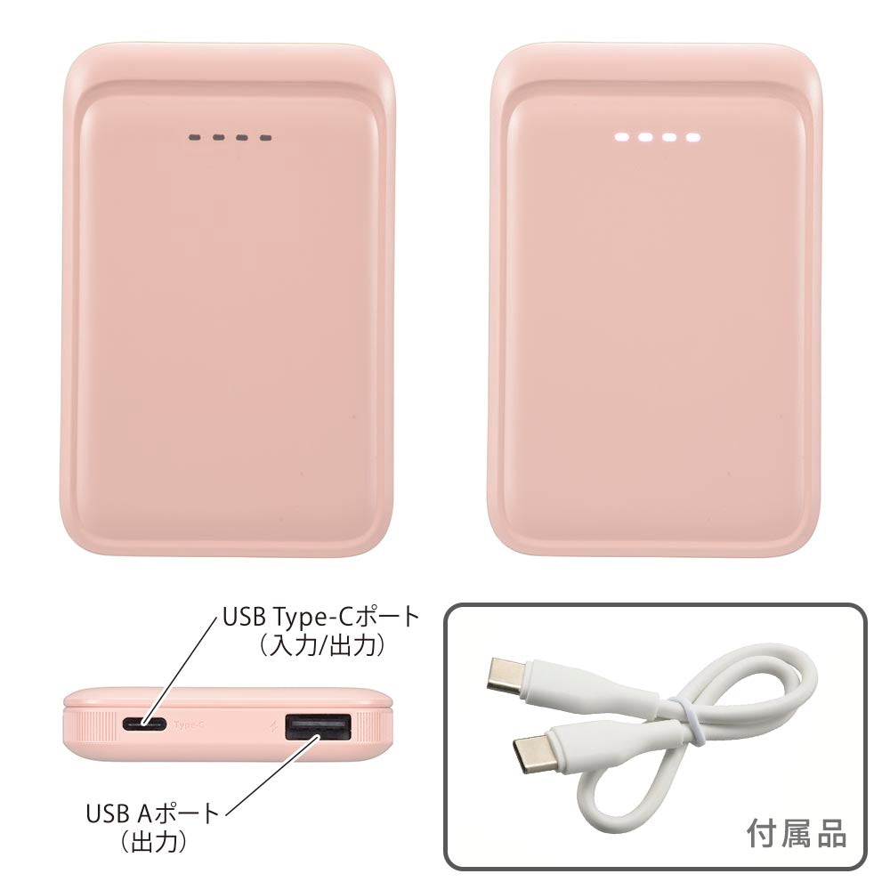 モバイルバッテリー（5000mAh/スマホ充電1回/2台同時充電可/USB AtoCケーブル付/シュガーピンク）_05-0802_SMP-MB50-PK_OHM（オーム電機）