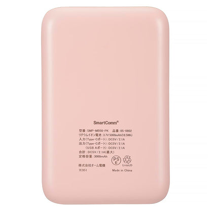 モバイルバッテリー（5000mAh/スマホ充電1回/2台同時充電可/USB AtoCケーブル付/シュガーピンク）_05-0802_SMP-MB50-PK_OHM（オーム電機）