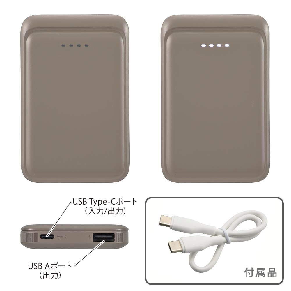 モバイルバッテリー（5000mAh/スマホ充電1回/2台同時充電可/USB AtoCケーブル付/ラテ・グレージュ）_05-0803_SMP-MB50-T_OHM（オーム電機）