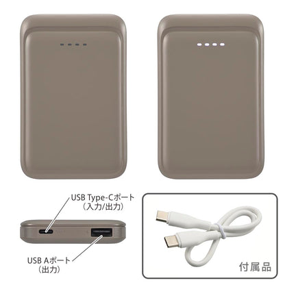 モバイルバッテリー（5000mAh/スマホ充電1回/2台同時充電可/USB AtoCケーブル付/ラテ・グレージュ）_05-0803_SMP-MB50-T_OHM（オーム電機）