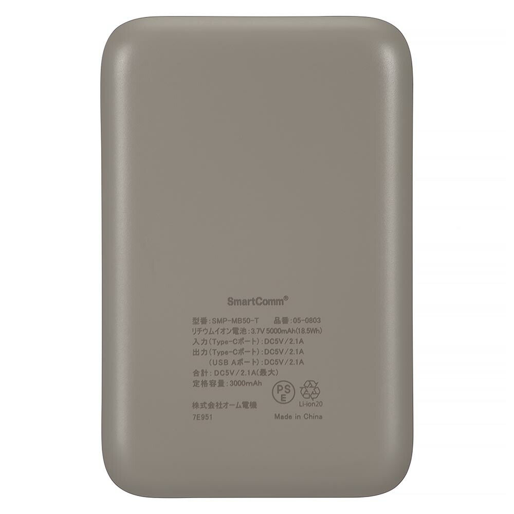 モバイルバッテリー（5000mAh/スマホ充電1回/2台同時充電可/USB AtoCケーブル付/ラテ・グレージュ）_05-0803_SMP-MB50-T_OHM（オーム電機）