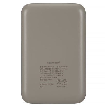 モバイルバッテリー（5000mAh/スマホ充電1回/2台同時充電可/USB AtoCケーブル付/ラテ・グレージュ）_05-0803_SMP-MB50-T_OHM（オーム電機）
