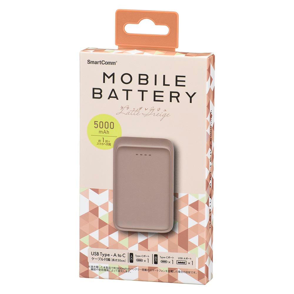 モバイルバッテリー（5000mAh/スマホ充電1回/2台同時充電可/USB AtoCケーブル付/ラテ・グレージュ）_05-0803_SMP-MB50-T_OHM（オーム電機）