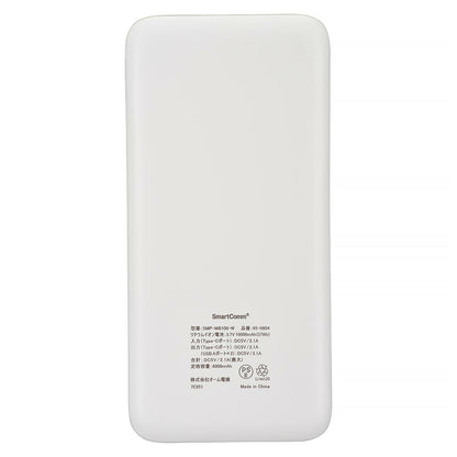 モバイルバッテリー（10000mAh/スマホ充電2回/3台同時充電可/USB AtoCケーブル付/ホイップクリーム）_05-0804_SMP-MB100-W_OHM（オーム電機）