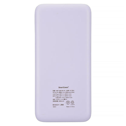 モバイルバッテリー（10000mAh/スマホ充電2回/3台同時充電可/USB AtoCケーブル付/ラベンダーミスト）_05-0805_SMP-MB100-PU_OHM（オーム電機）