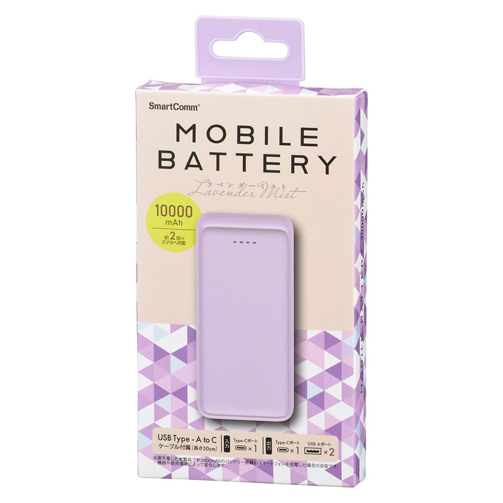モバイルバッテリー（10000mAh/スマホ充電2回/3台同時充電可/USB AtoCケーブル付/ラベンダーミスト）_05-0805_SMP-MB100-PU_OHM（オーム電機）