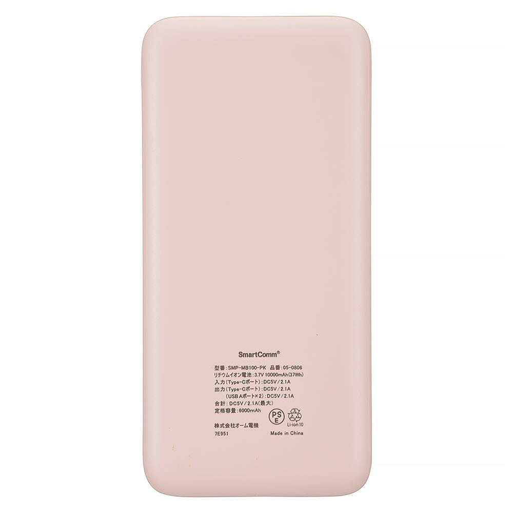 モバイルバッテリー（10000mAh/スマホ充電2回/3台同時充電可/USB AtoCケーブル付/シュガーピンク）_05-0806_SMP-MB100-PK_OHM（オーム電機）