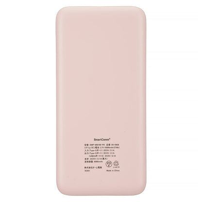 モバイルバッテリー（10000mAh/スマホ充電2回/3台同時充電可/USB AtoCケーブル付/シュガーピンク）_05-0806_SMP-MB100-PK_OHM（オーム電機）