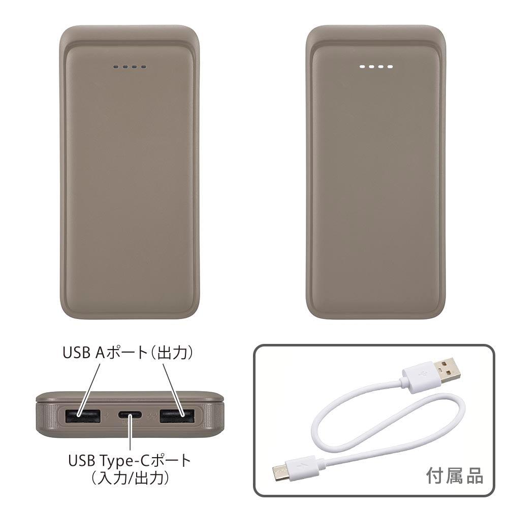 モバイルバッテリー（10000mAh/スマホ充電2回/3台同時充電可/USB AtoCケーブル付/ラテ・グレージュ）_05-0807_SMP-MB100-T_OHM（オーム電機）