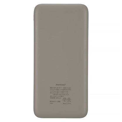 モバイルバッテリー（10000mAh/スマホ充電2回/3台同時充電可/USB AtoCケーブル付/ラテ・グレージュ）_05-0807_SMP-MB100-T_OHM（オーム電機）